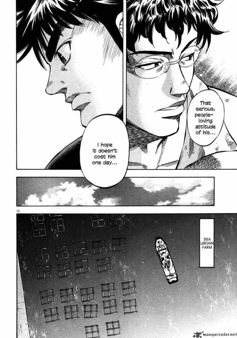Waga Na Wa Umishi Chapter 30 Page 10