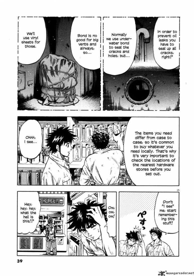 Waga Na Wa Umishi Chapter 30 Page 15