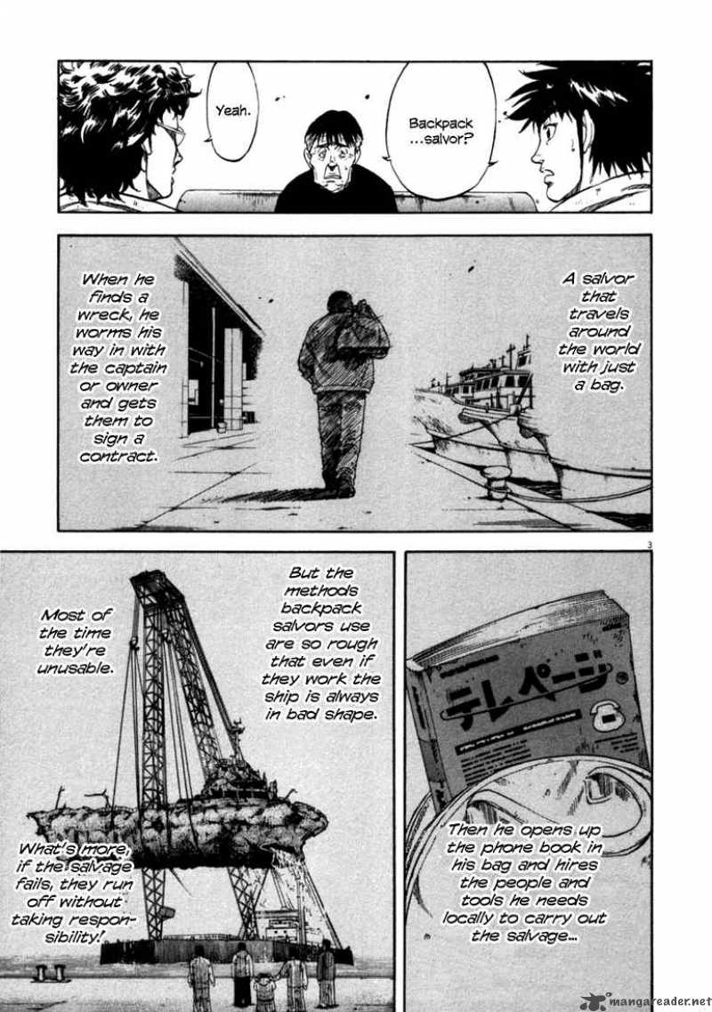 Waga Na Wa Umishi Chapter 30 Page 3