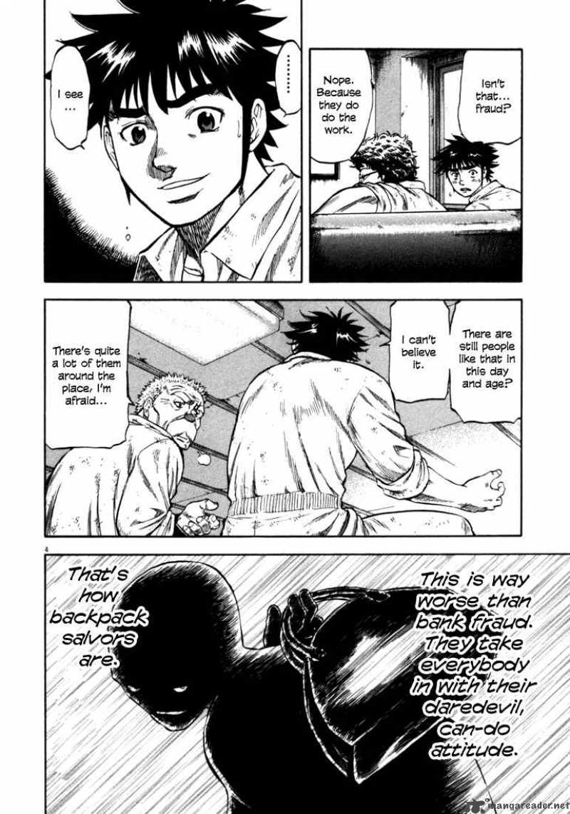 Waga Na Wa Umishi Chapter 30 Page 4