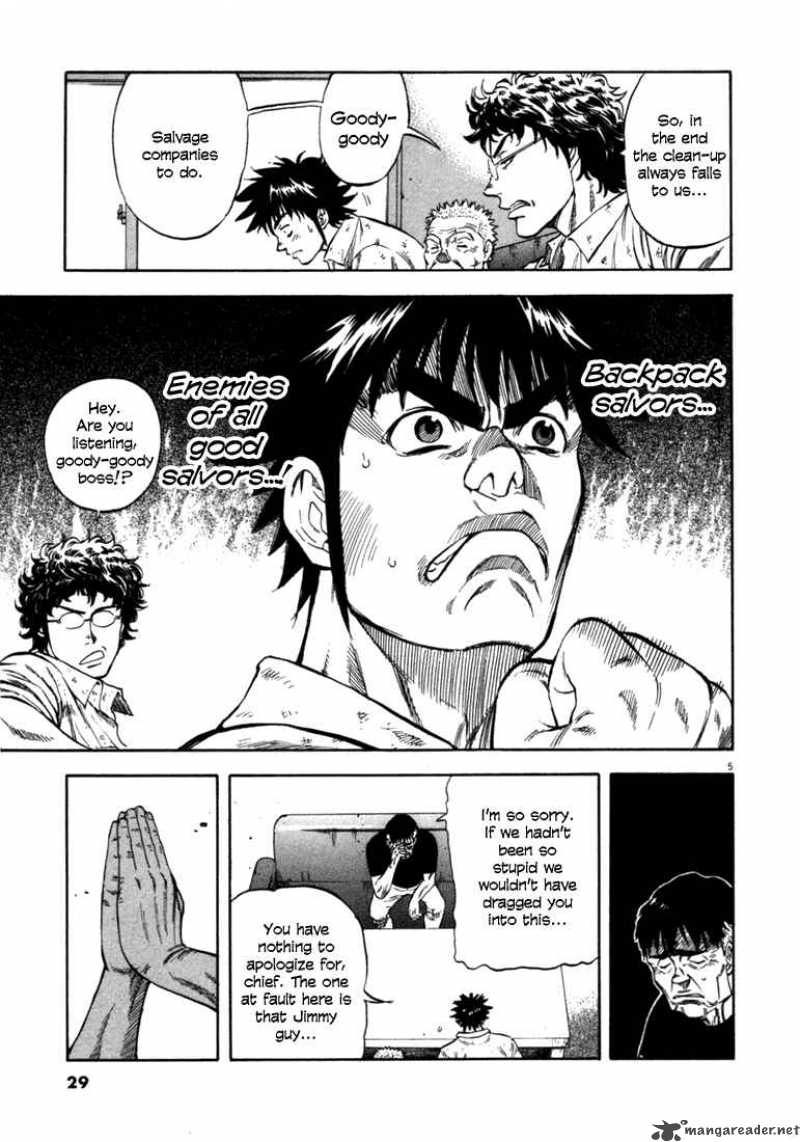 Waga Na Wa Umishi Chapter 30 Page 5