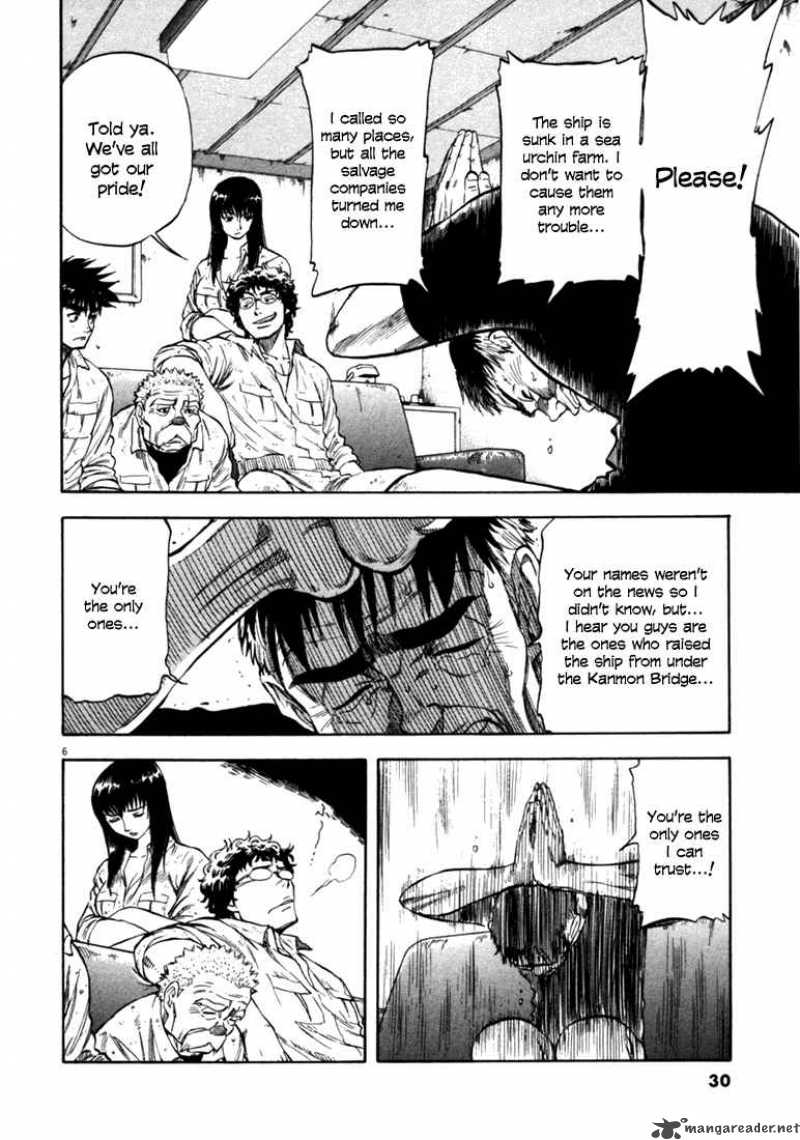 Waga Na Wa Umishi Chapter 30 Page 6