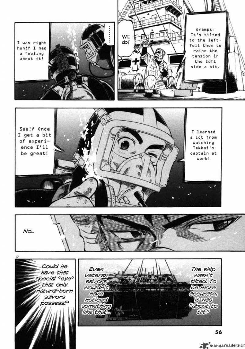 Waga Na Wa Umishi Chapter 31 Page 12