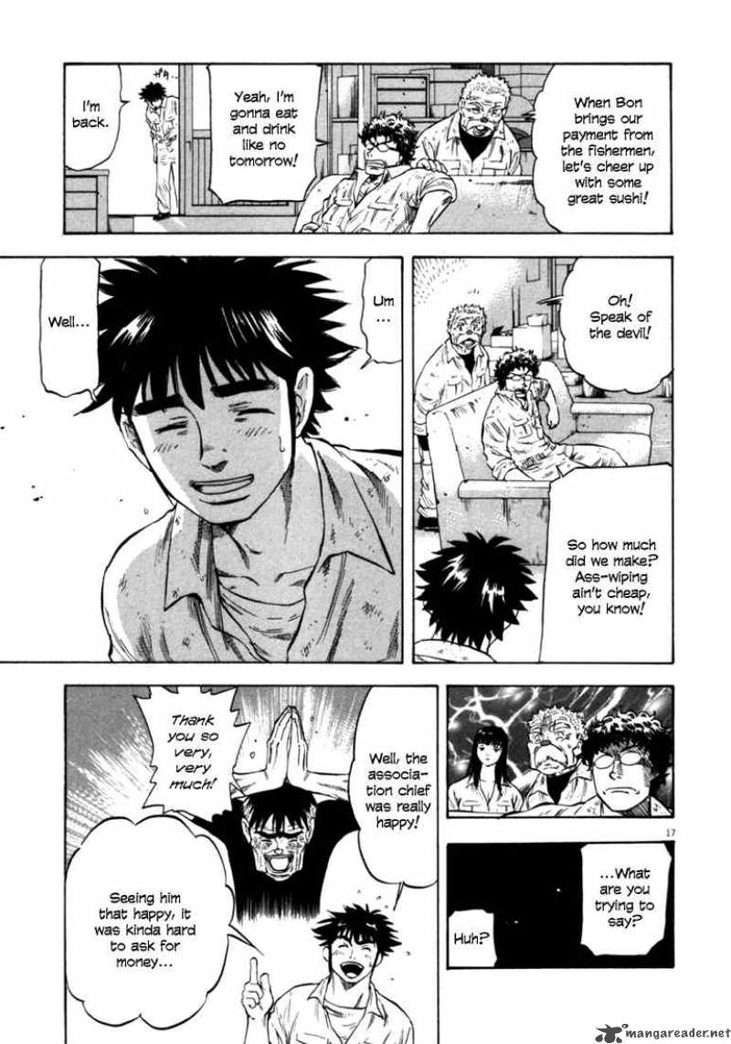 Waga Na Wa Umishi Chapter 31 Page 17