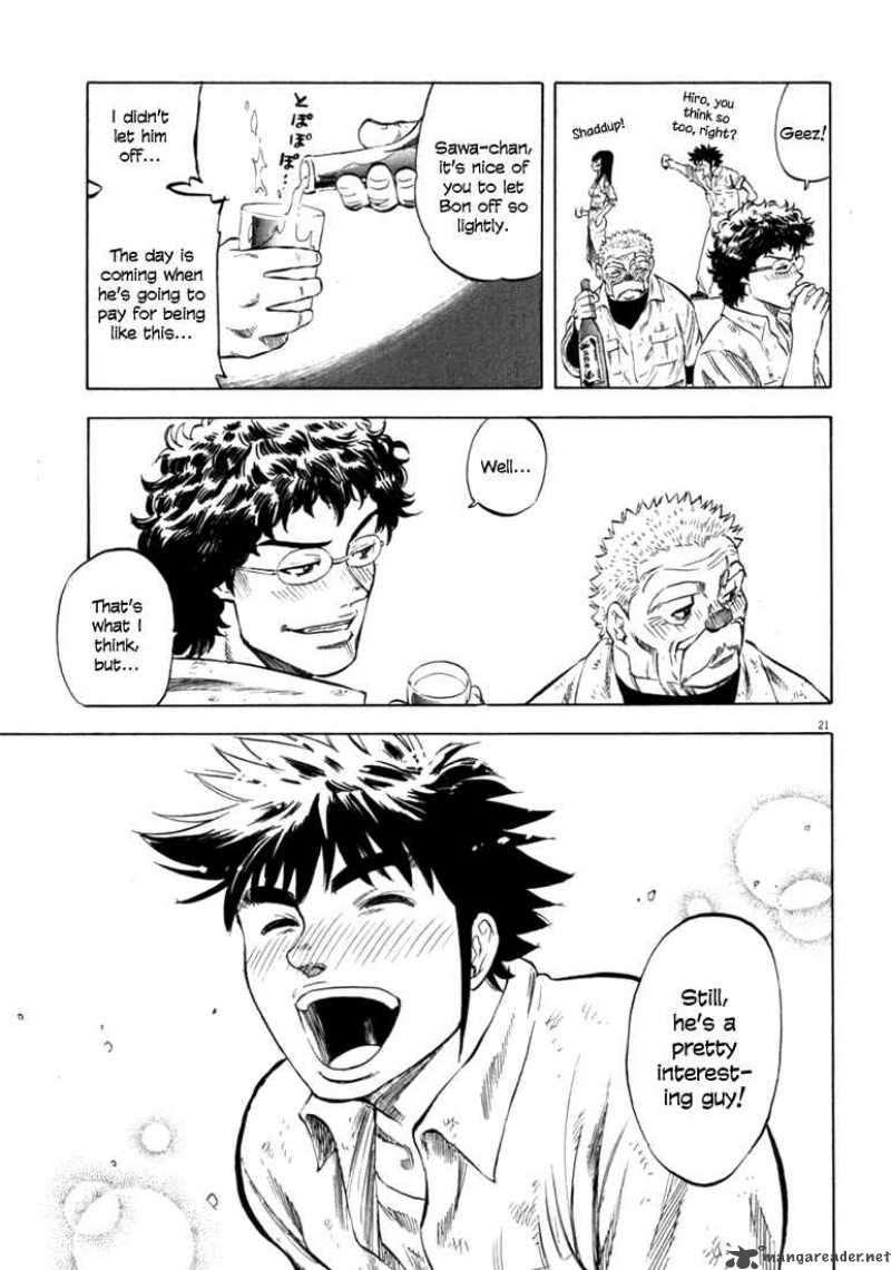 Waga Na Wa Umishi Chapter 31 Page 21