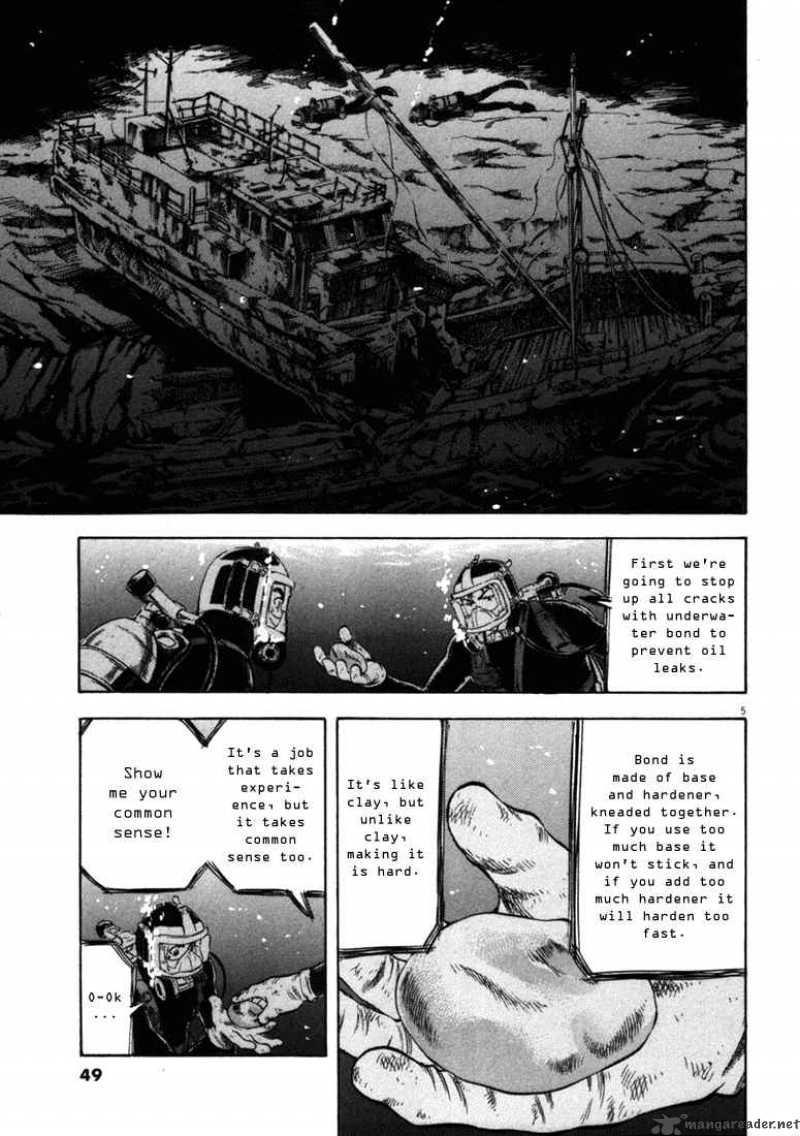 Waga Na Wa Umishi Chapter 31 Page 5