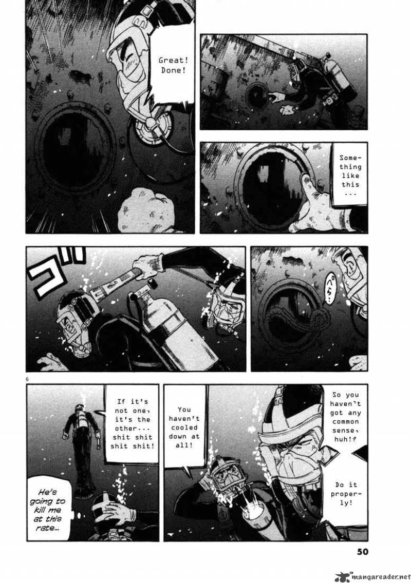 Waga Na Wa Umishi Chapter 31 Page 6