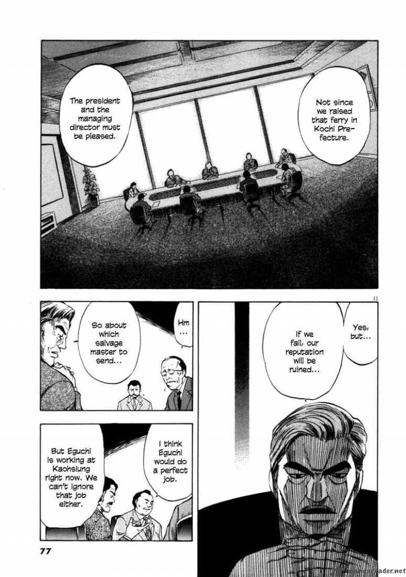 Waga Na Wa Umishi Chapter 32 Page 10