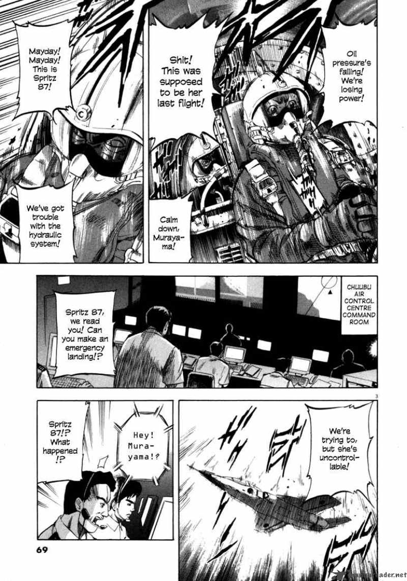 Waga Na Wa Umishi Chapter 32 Page 3