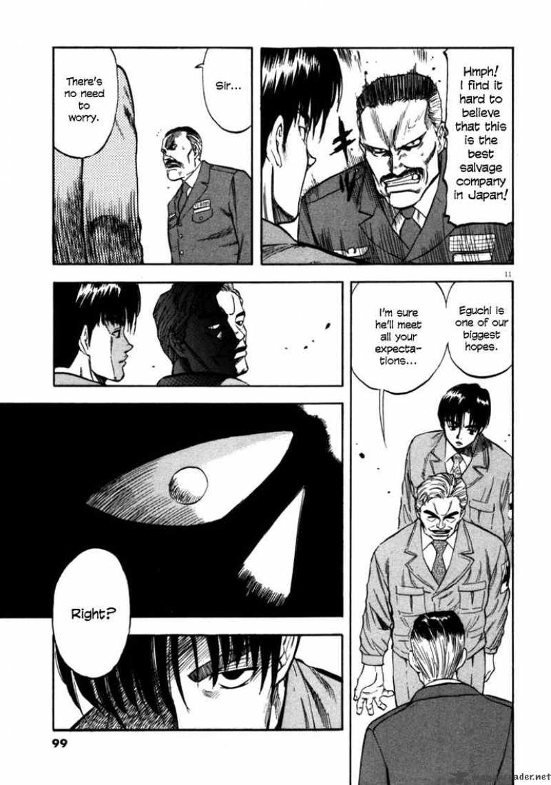 Waga Na Wa Umishi Chapter 33 Page 11