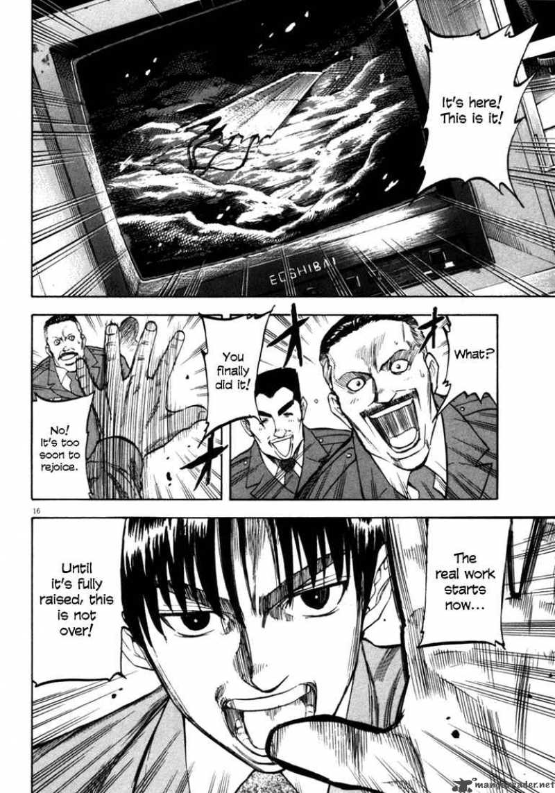 Waga Na Wa Umishi Chapter 33 Page 16