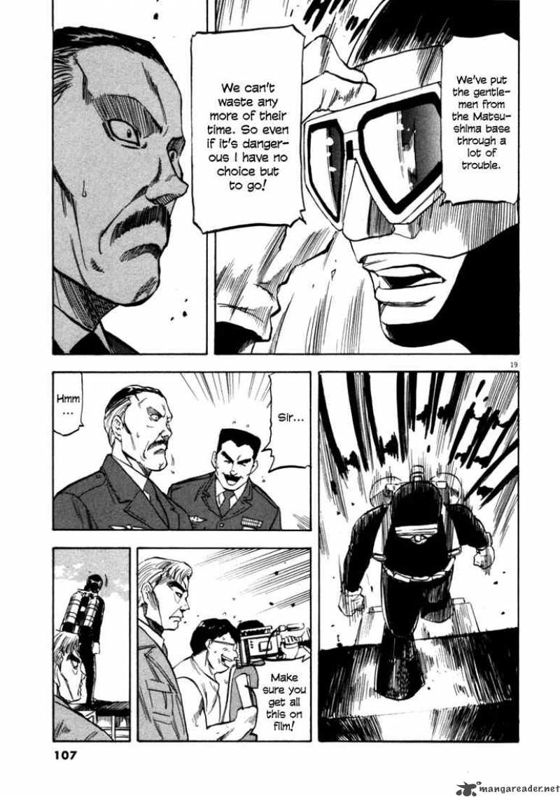 Waga Na Wa Umishi Chapter 33 Page 19