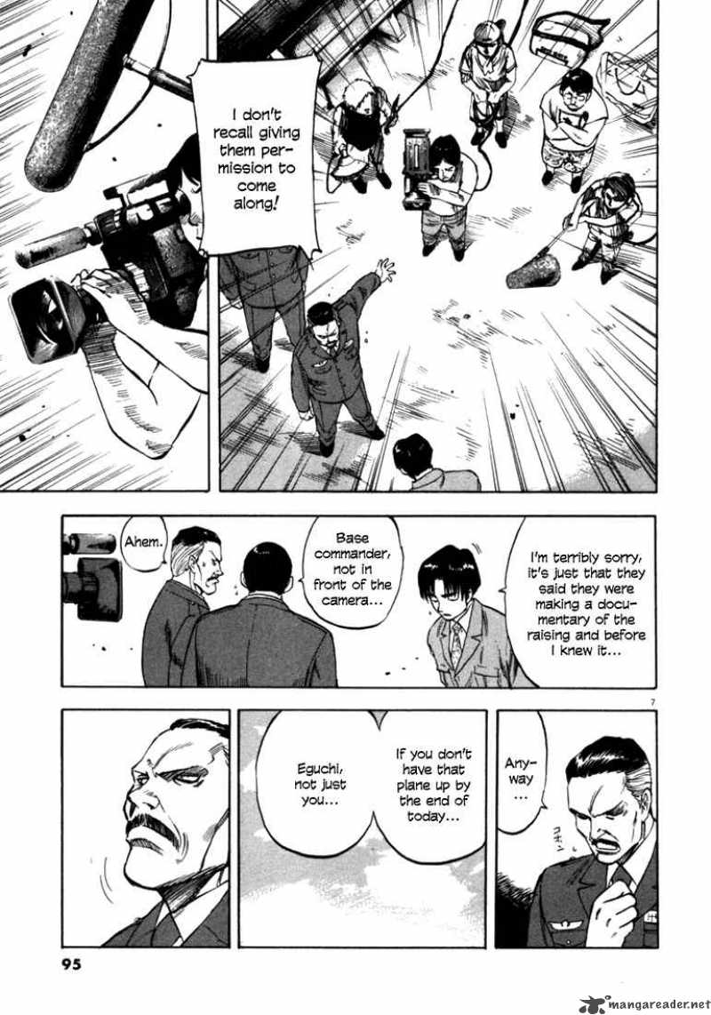 Waga Na Wa Umishi Chapter 33 Page 7