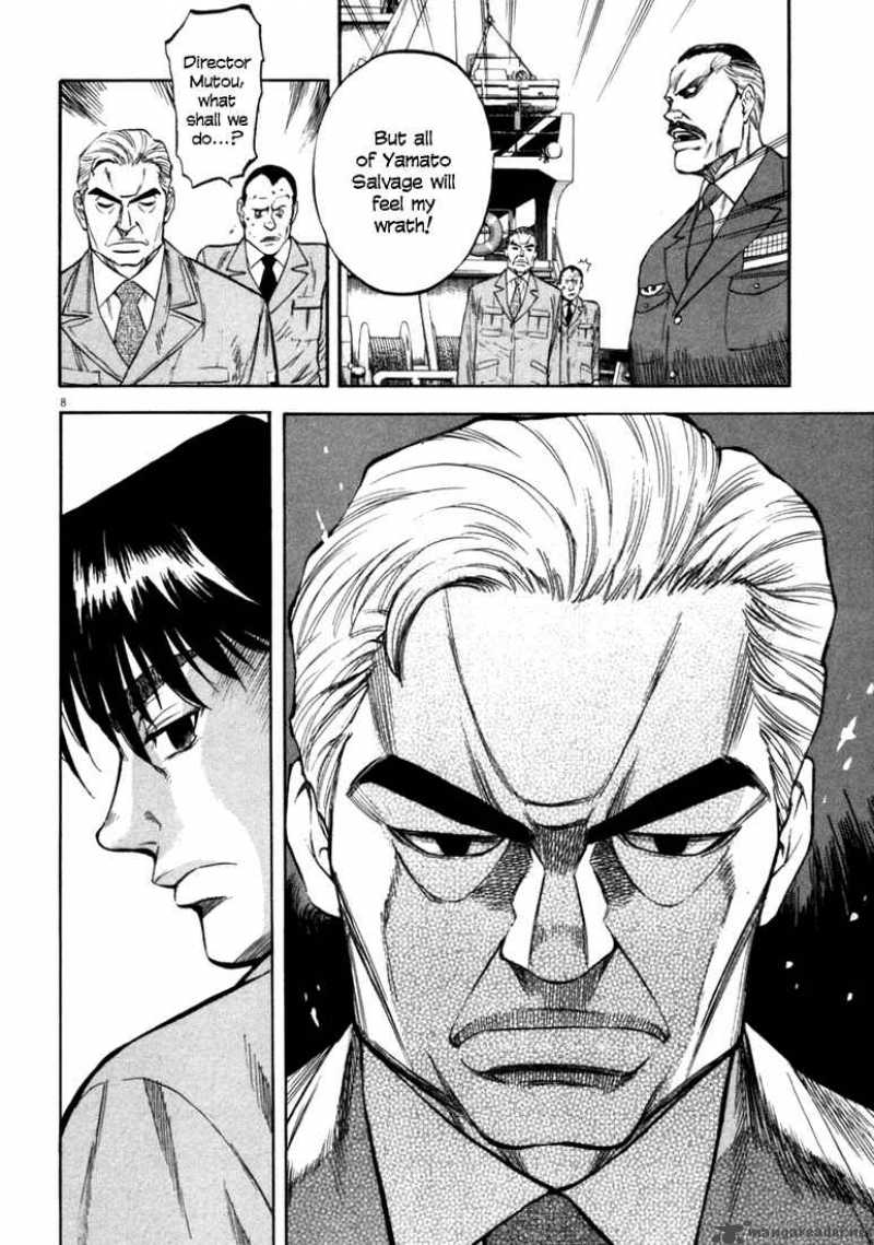 Waga Na Wa Umishi Chapter 33 Page 8