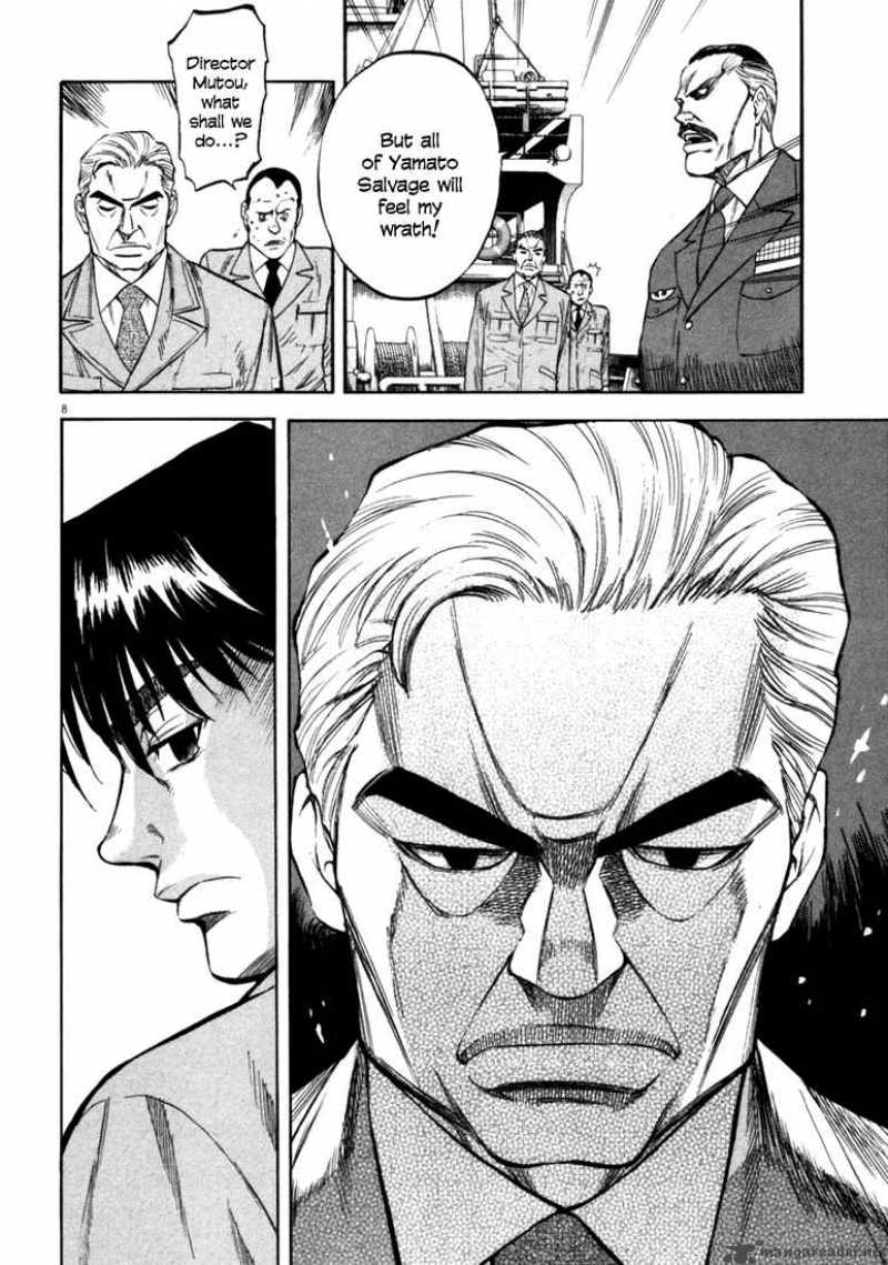 Waga Na Wa Umishi Chapter 33 Page 8