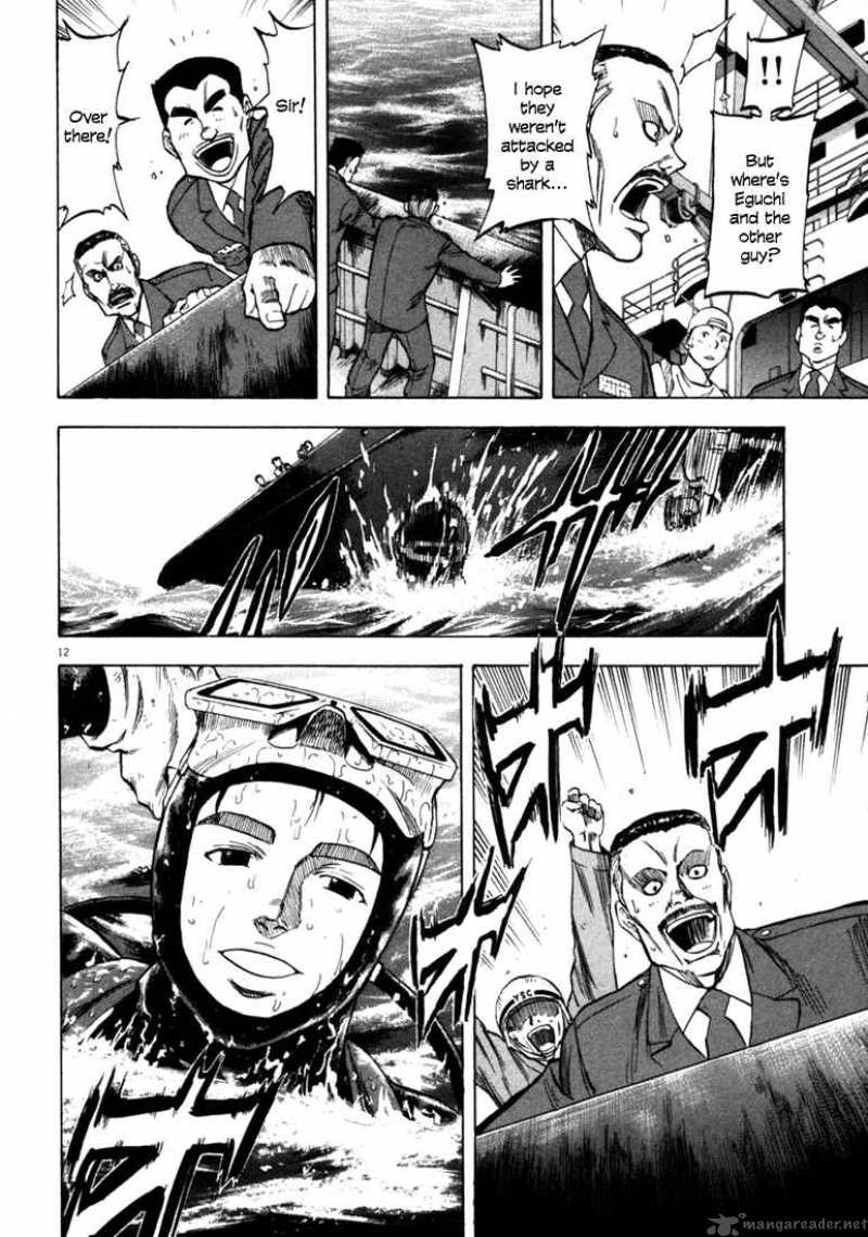Waga Na Wa Umishi Chapter 34 Page 12