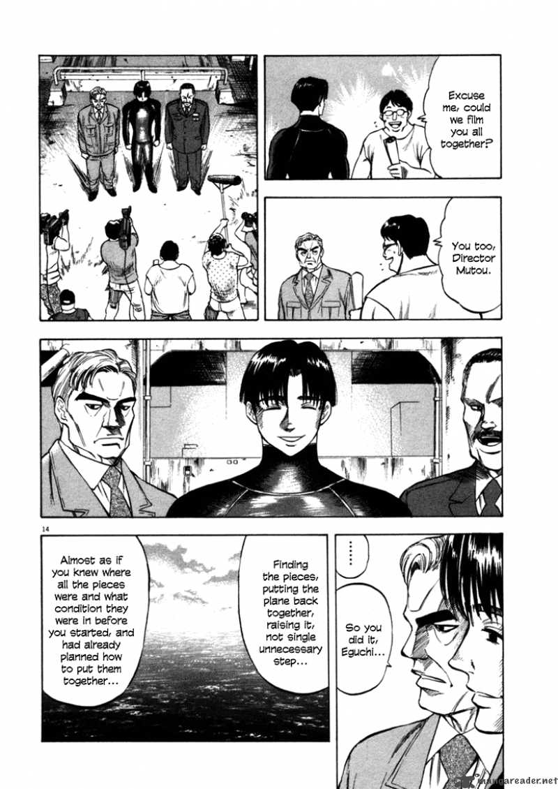 Waga Na Wa Umishi Chapter 34 Page 14