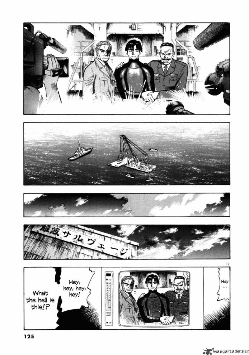 Waga Na Wa Umishi Chapter 34 Page 17
