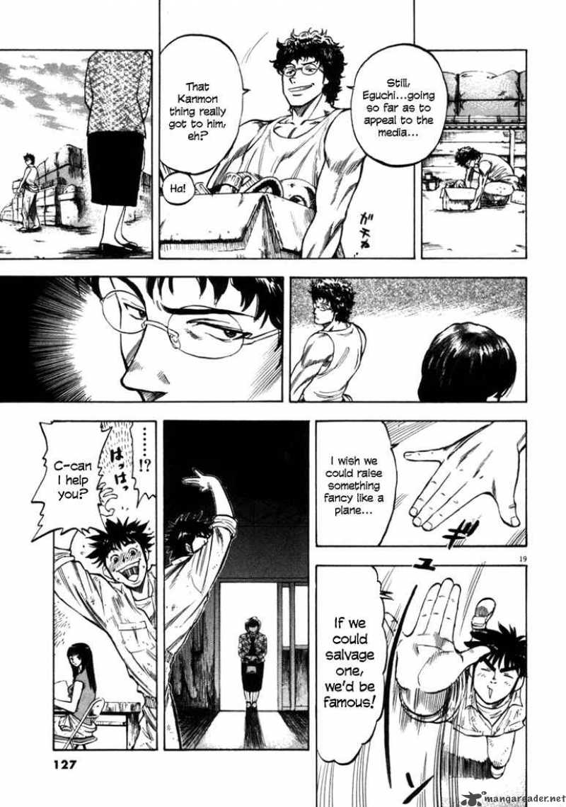 Waga Na Wa Umishi Chapter 34 Page 19