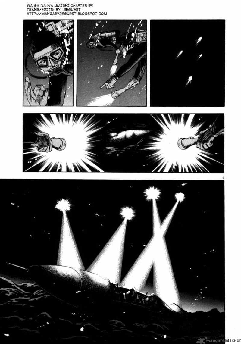 Waga Na Wa Umishi Chapter 34 Page 5