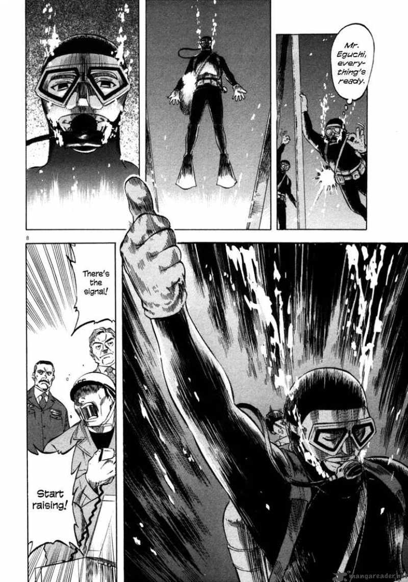 Waga Na Wa Umishi Chapter 34 Page 8