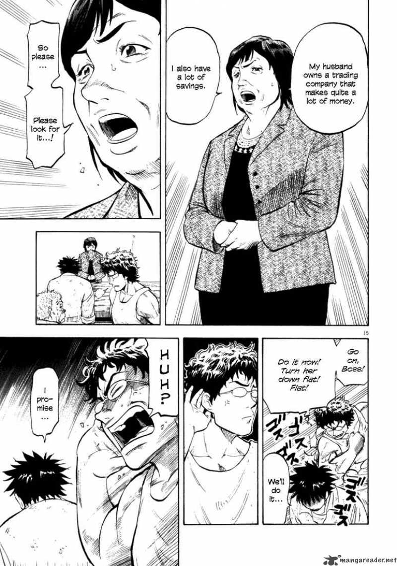 Waga Na Wa Umishi Chapter 35 Page 14
