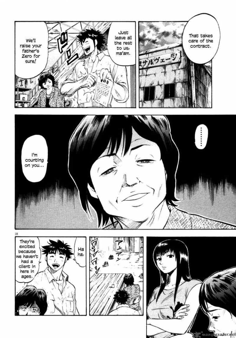 Waga Na Wa Umishi Chapter 35 Page 17
