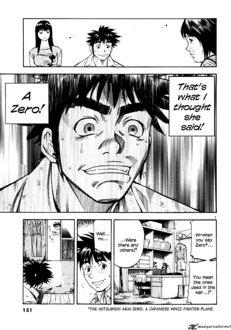 Waga Na Wa Umishi Chapter 35 Page 2
