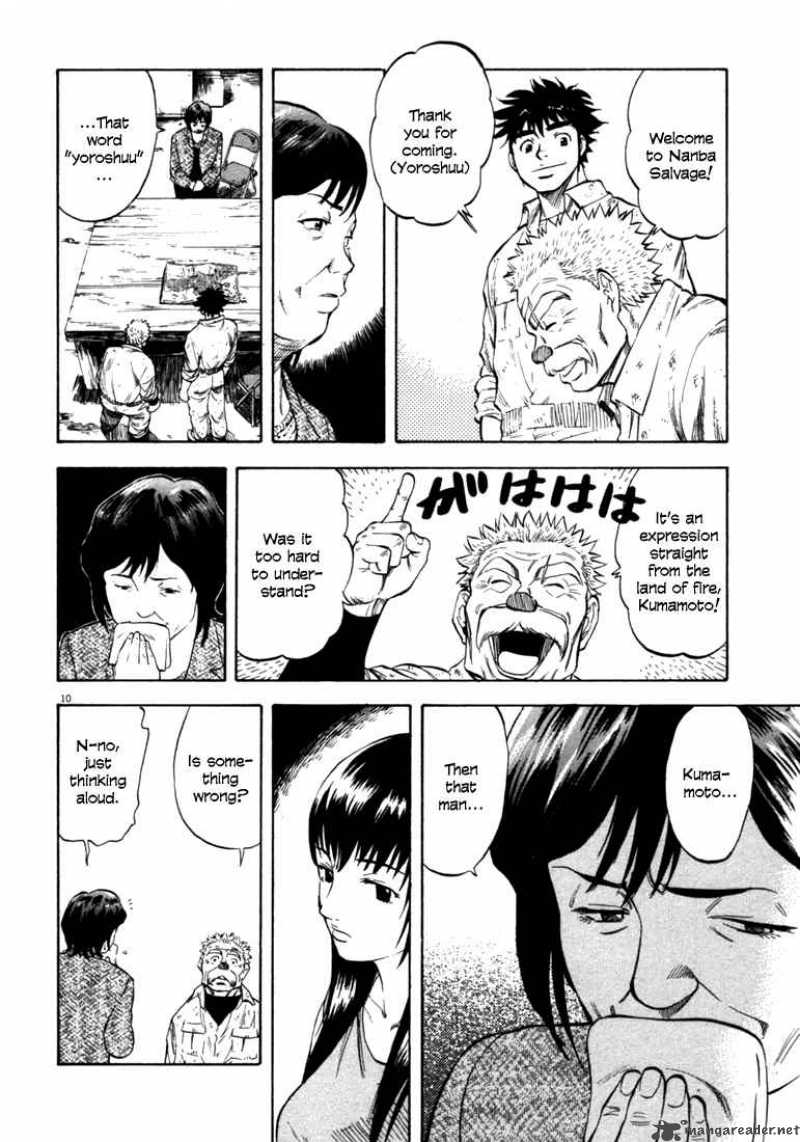 Waga Na Wa Umishi Chapter 35 Page 9
