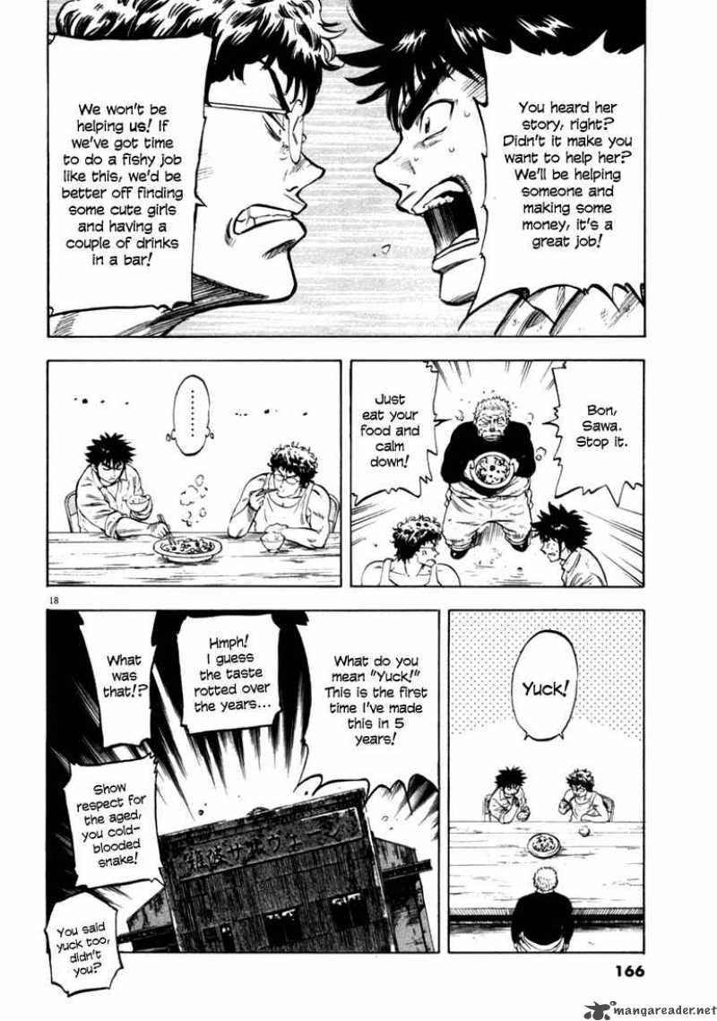 Waga Na Wa Umishi Chapter 36 Page 17