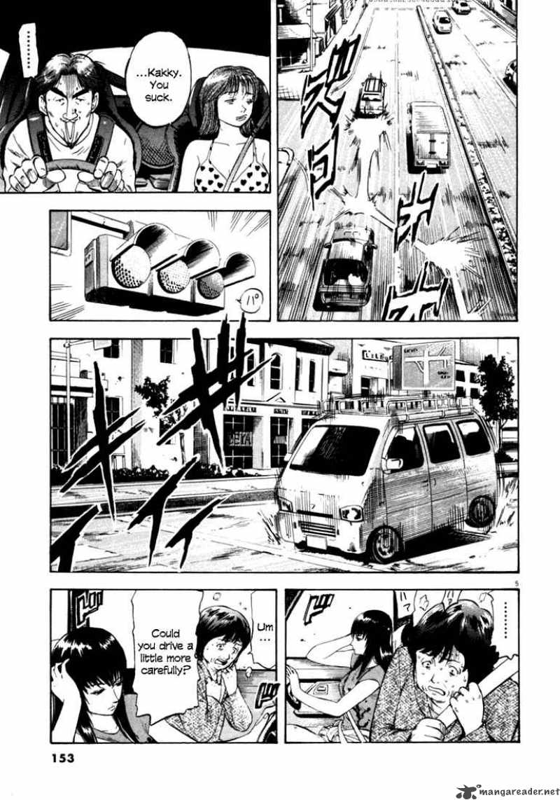 Waga Na Wa Umishi Chapter 36 Page 5