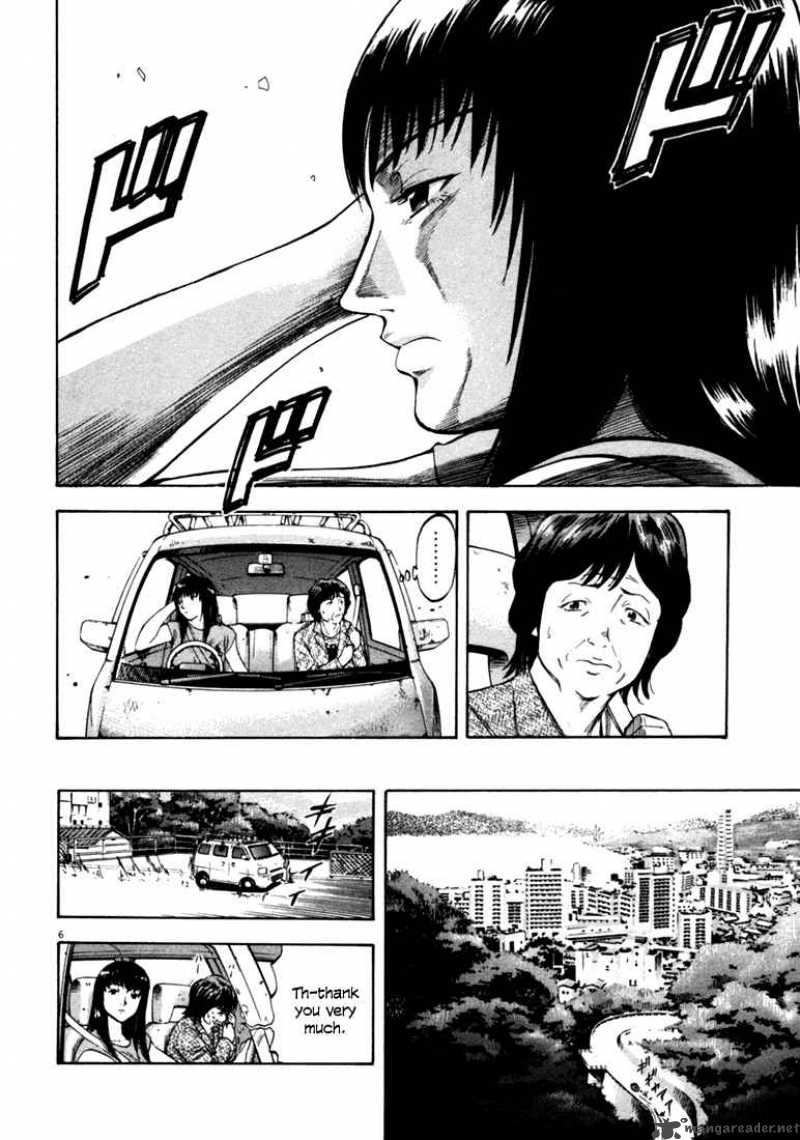 Waga Na Wa Umishi Chapter 36 Page 6