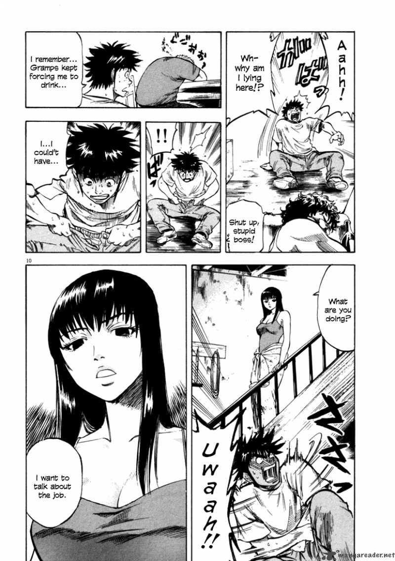 Waga Na Wa Umishi Chapter 37 Page 11