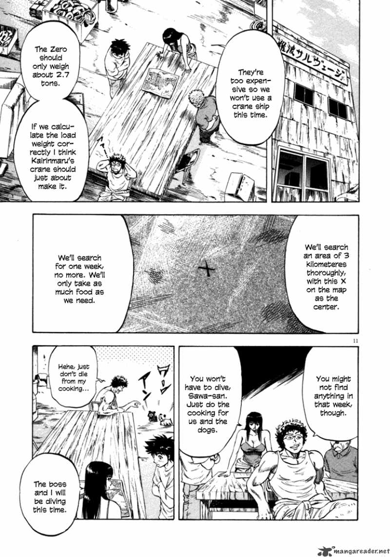 Waga Na Wa Umishi Chapter 37 Page 12