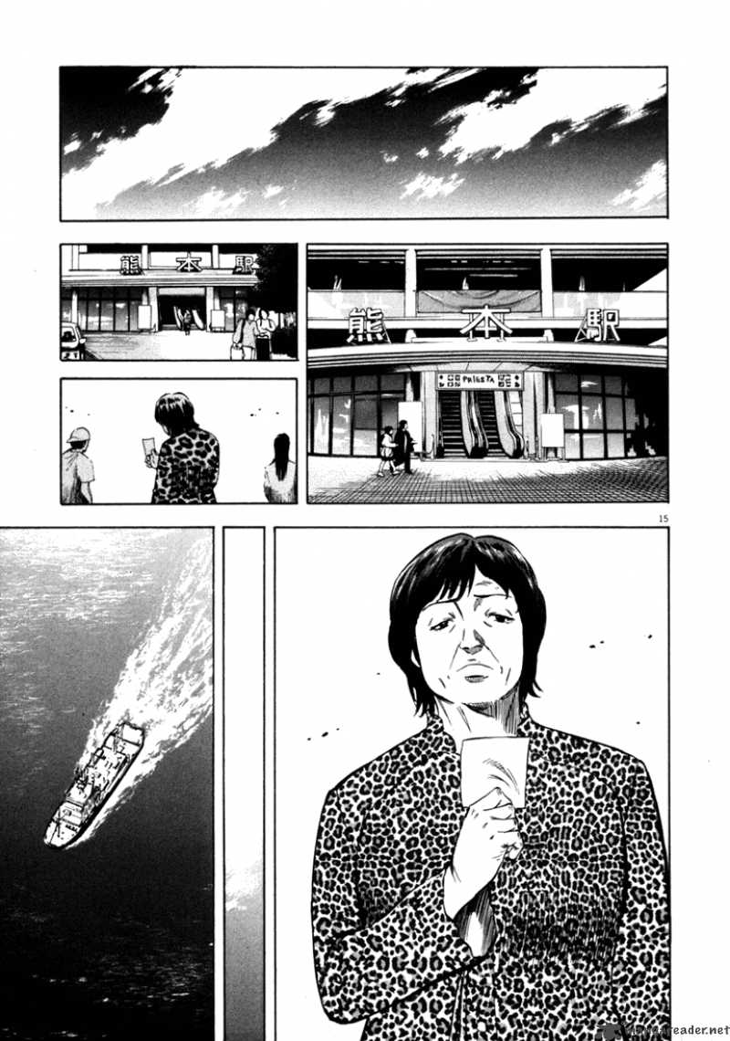 Waga Na Wa Umishi Chapter 37 Page 16