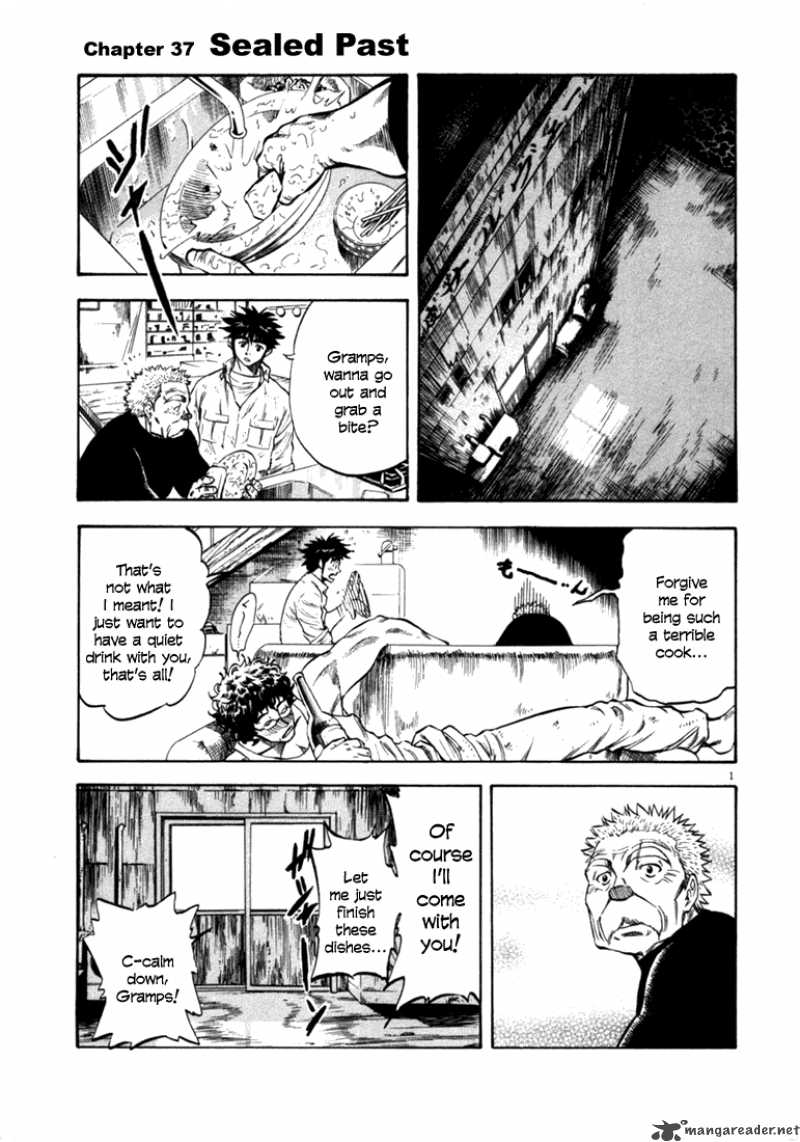 Waga Na Wa Umishi Chapter 37 Page 2