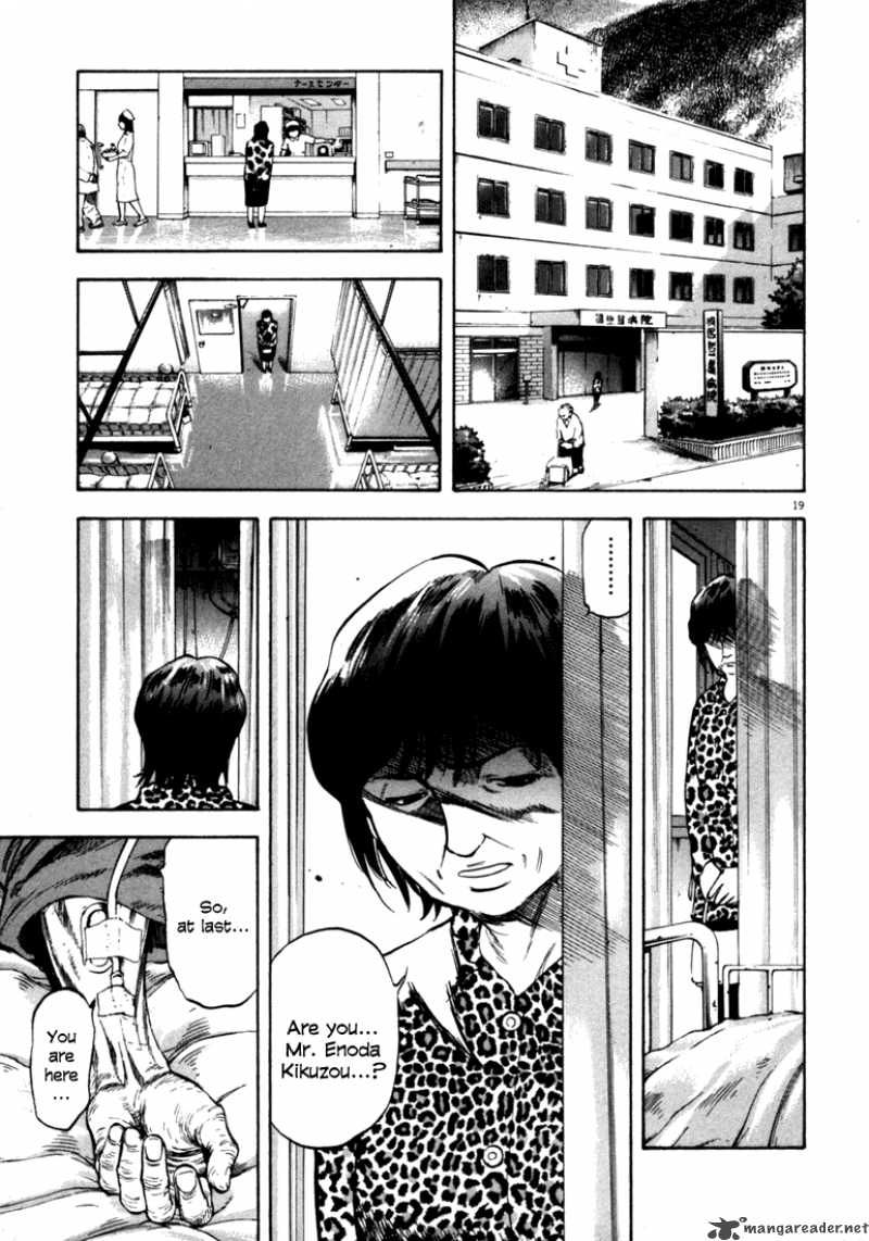Waga Na Wa Umishi Chapter 37 Page 20