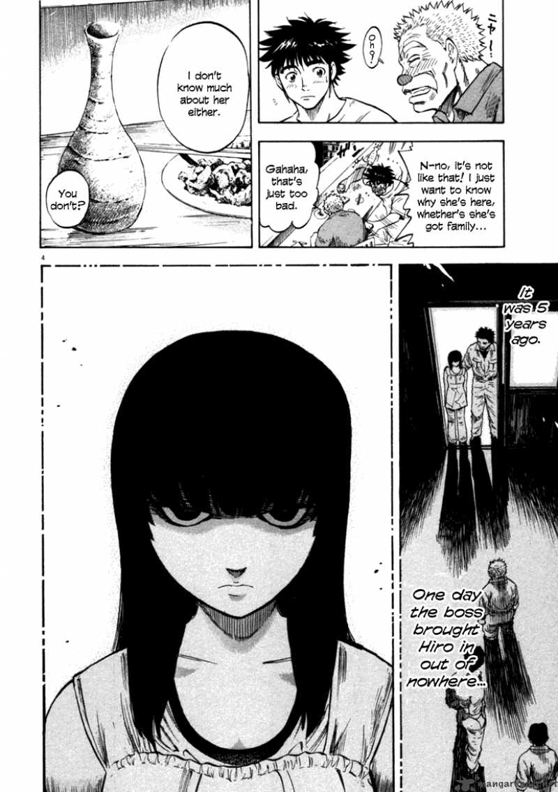 Waga Na Wa Umishi Chapter 37 Page 5