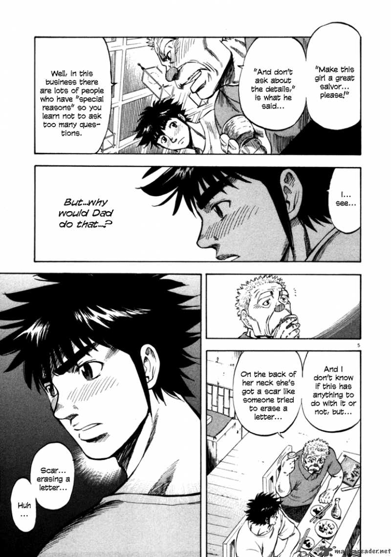 Waga Na Wa Umishi Chapter 37 Page 6