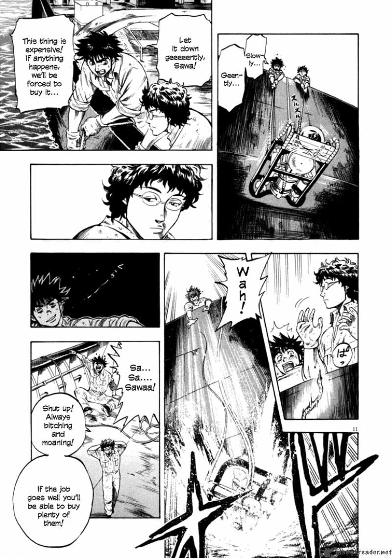 Waga Na Wa Umishi Chapter 38 Page 11