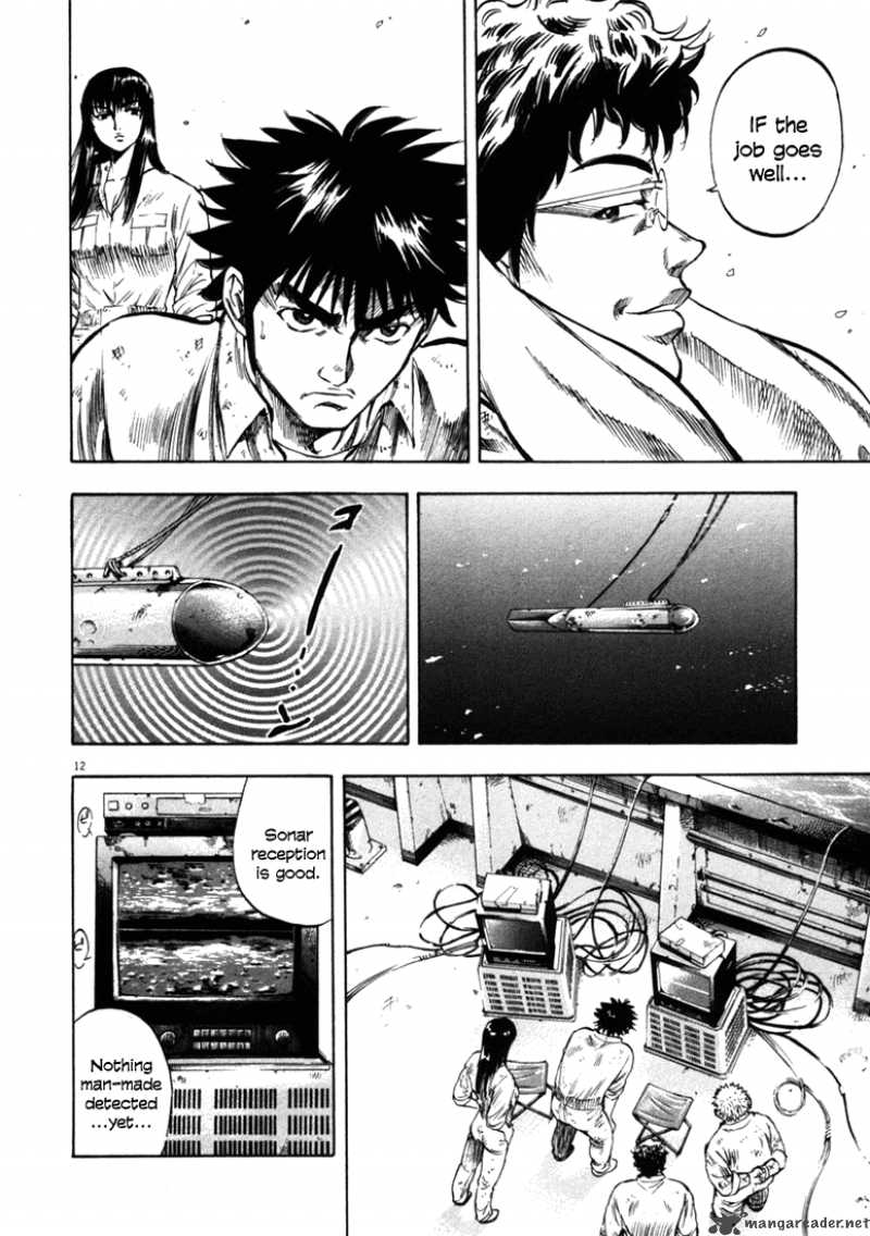 Waga Na Wa Umishi Chapter 38 Page 12