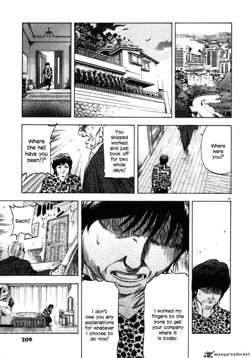 Waga Na Wa Umishi Chapter 38 Page 19