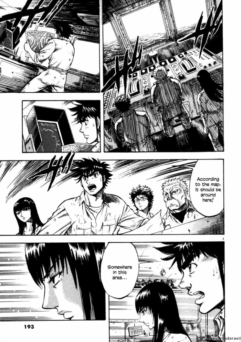 Waga Na Wa Umishi Chapter 38 Page 3