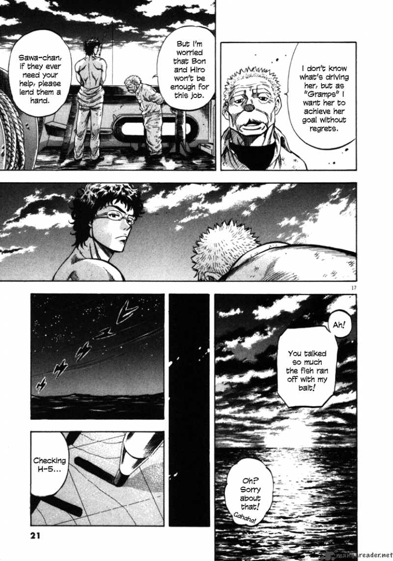 Waga Na Wa Umishi Chapter 39 Page 18
