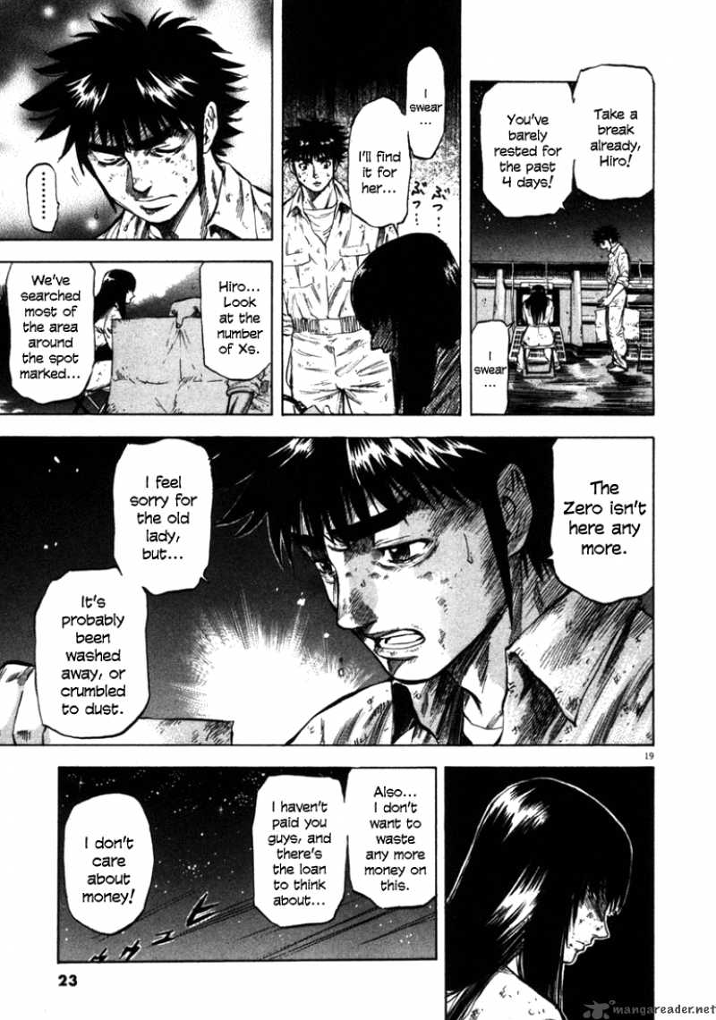 Waga Na Wa Umishi Chapter 39 Page 20