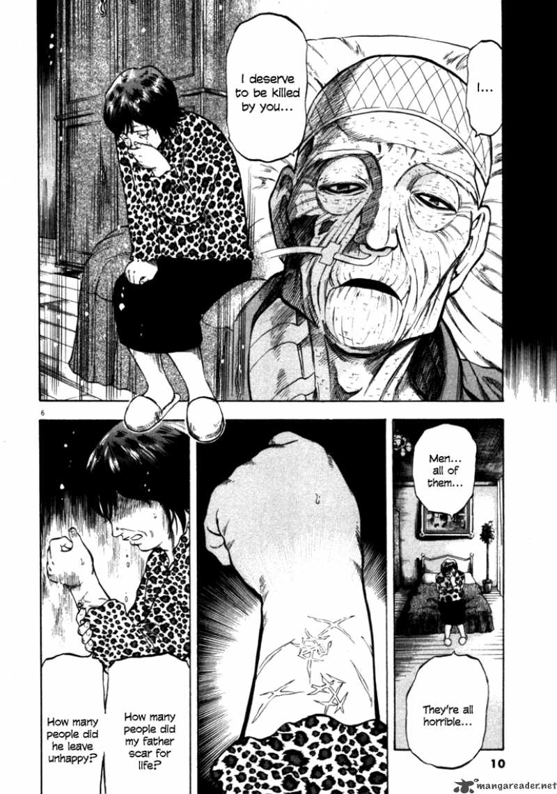 Waga Na Wa Umishi Chapter 39 Page 7