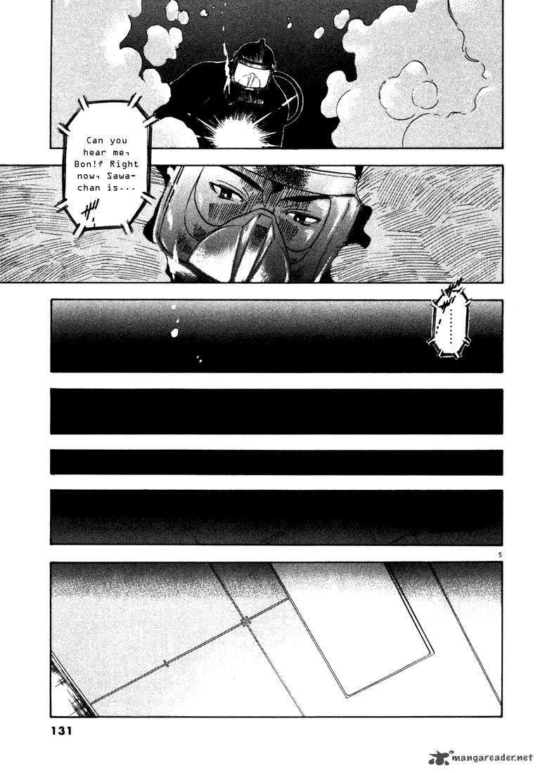 Waga Na Wa Umishi Chapter 4 Page 5
