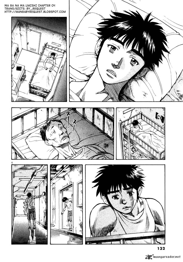 Waga Na Wa Umishi Chapter 4 Page 6