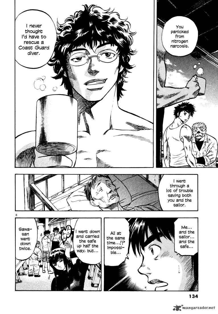 Waga Na Wa Umishi Chapter 4 Page 8
