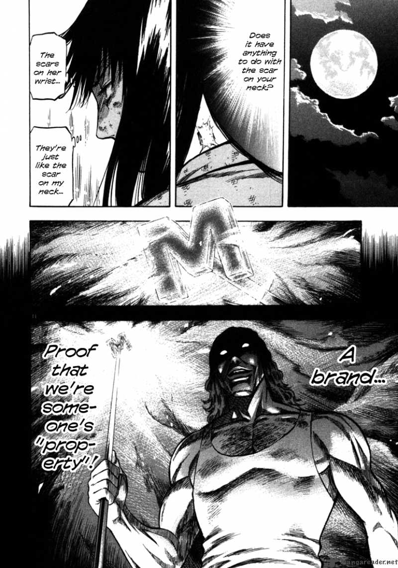 Waga Na Wa Umishi Chapter 40 Page 12